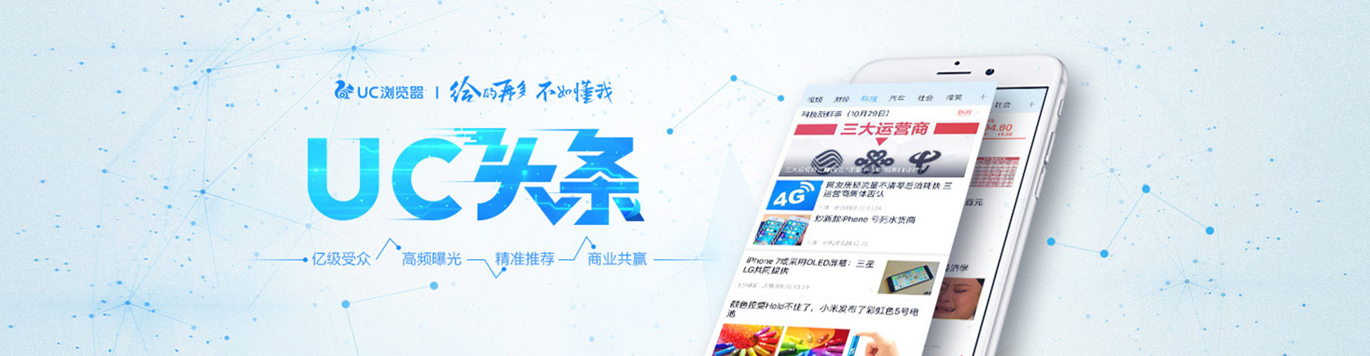 虎丘sem开户